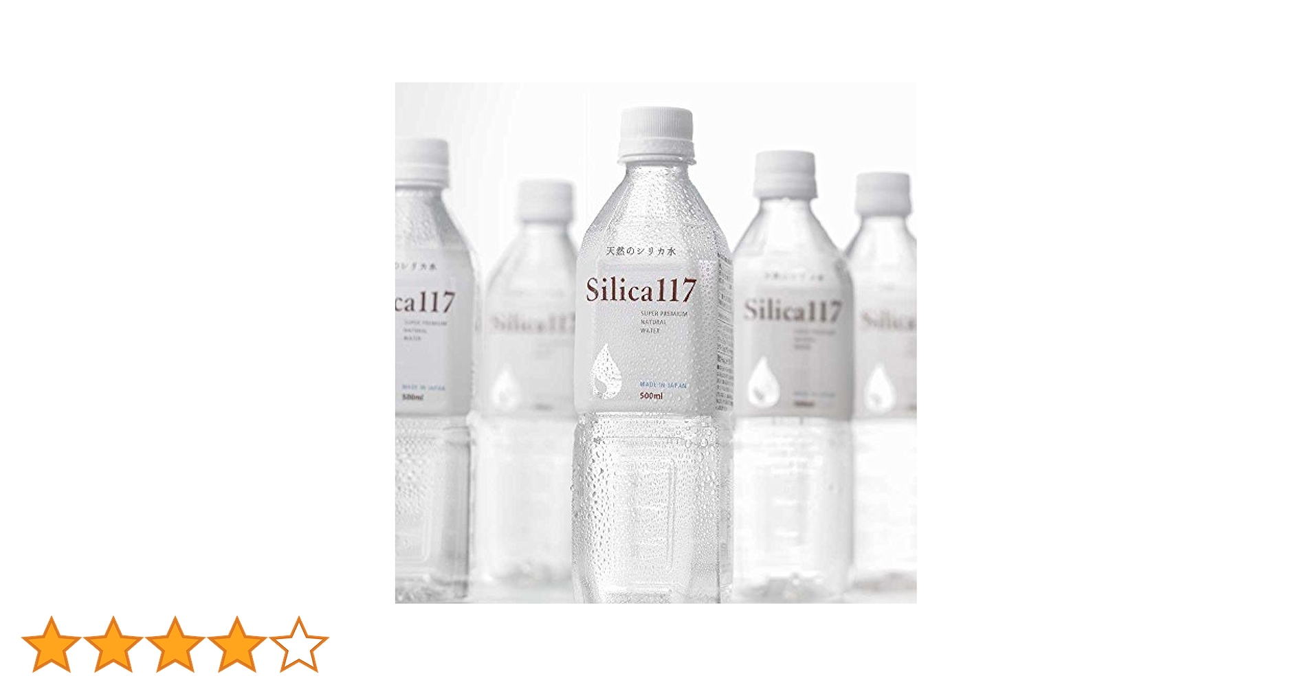 Amazon.co.jp: 無添加天然シリカ水 silica117（シリカ117